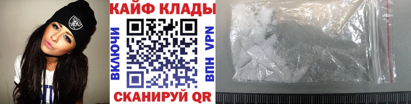 Купить наркотики Новочебоксарск Конопля АМФЕТАМИН Гашиш МДМА A PVP