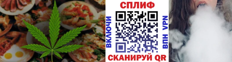 блэк спрут ссылка  наркотики  Новочебоксарск  Canna-Cookies конопля 