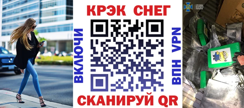 COCAIN Fish Scale  купить закладку  Новочебоксарск 