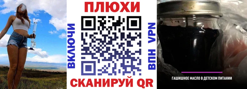кракен рабочий сайт  Новочебоксарск  ГАШ hashish 