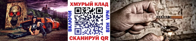 ГЕРОИН VHQ  hydra сайт  Новочебоксарск  дарнет шоп 
