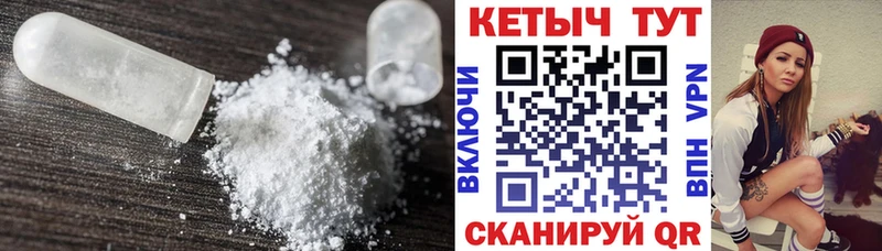 KRAKEN ONION  Новочебоксарск  Кетамин ketamine 