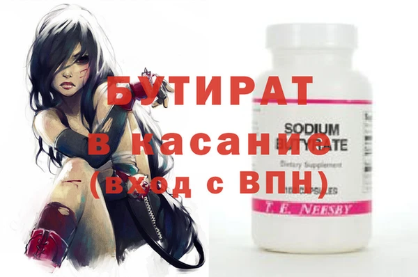 марки nbome Абинск