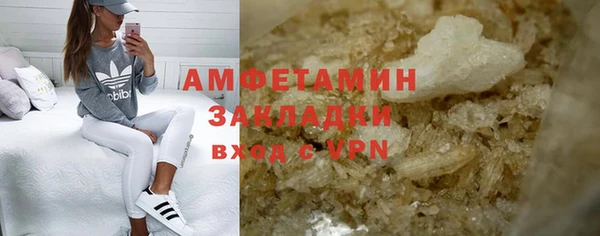 соль курить ск Абдулино