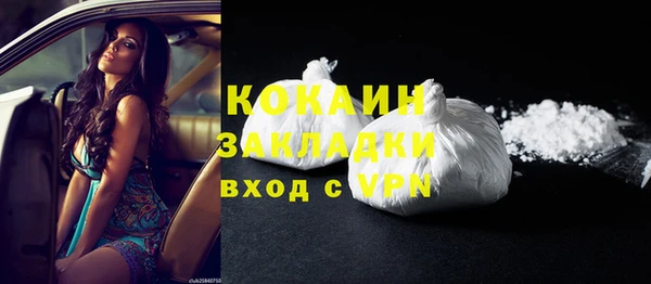 альфа пвп VHQ Абаза