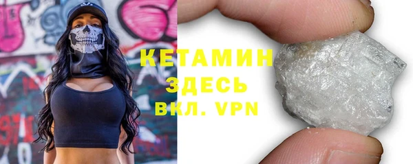 соль курить ск Абдулино