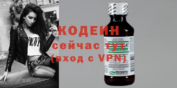 альфа пвп VHQ Абаза