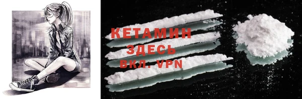 альфа пвп VHQ Абаза