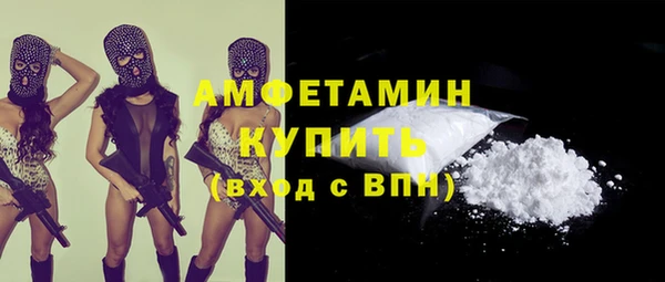 синтетический гашиш Новозыбков