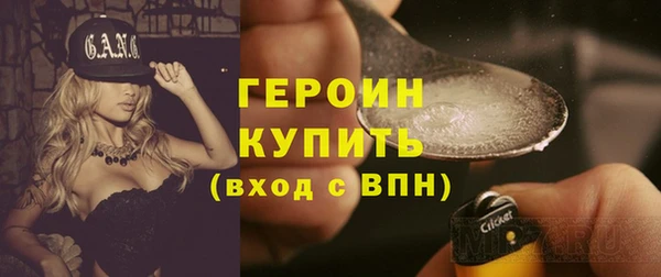 марки nbome Абинск