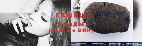 соль курить ск Абдулино