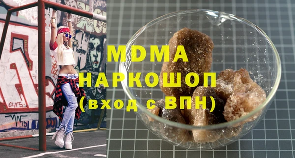 марки nbome Абинск