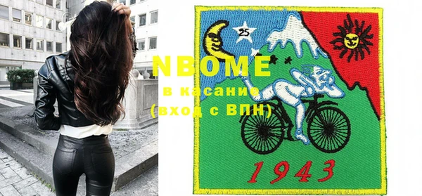 синтетический гашиш Новозыбков