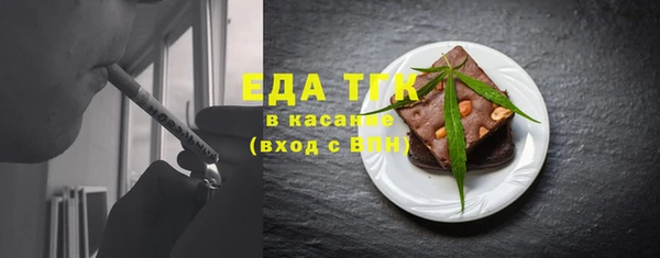 марки nbome Абинск