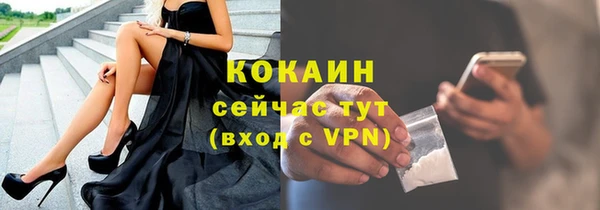 соль курить ск Абдулино