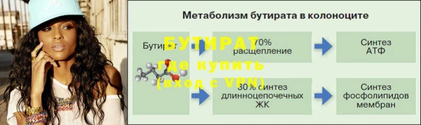 молекула духа Новокубанск