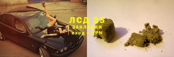 марки nbome Абинск