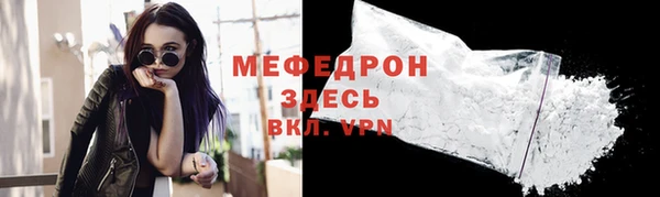 соль курить ск Абдулино