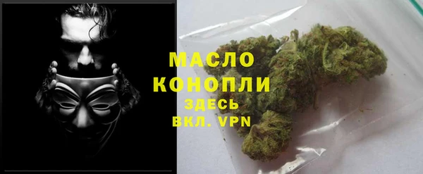 альфа пвп VHQ Абаза