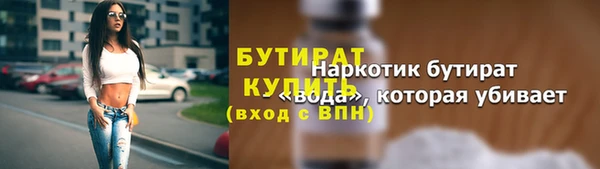 соль курить ск Абдулино