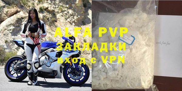 альфа пвп VHQ Абаза