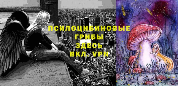 марки nbome Абинск
