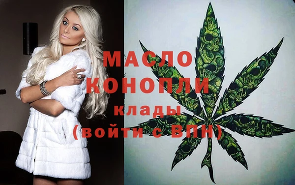 соль курить ск Абдулино