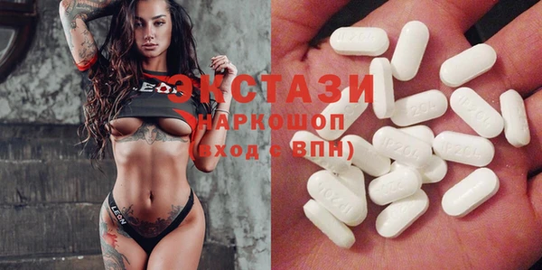 альфа пвп VHQ Абаза