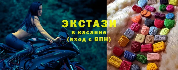 соль курить ск Абдулино