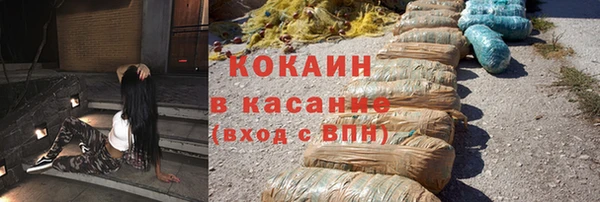 альфа пвп VHQ Абаза