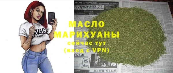 альфа пвп VHQ Абаза