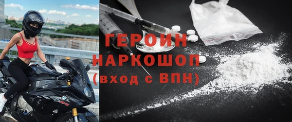 соль курить ск Абдулино