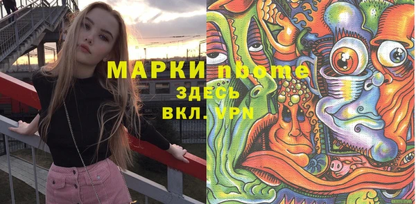марки nbome Абинск