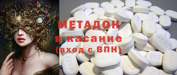 марки nbome Абинск