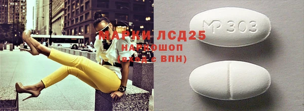 молекула духа Новокубанск