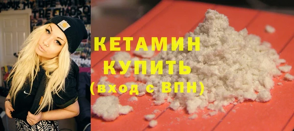 альфа пвп VHQ Абаза
