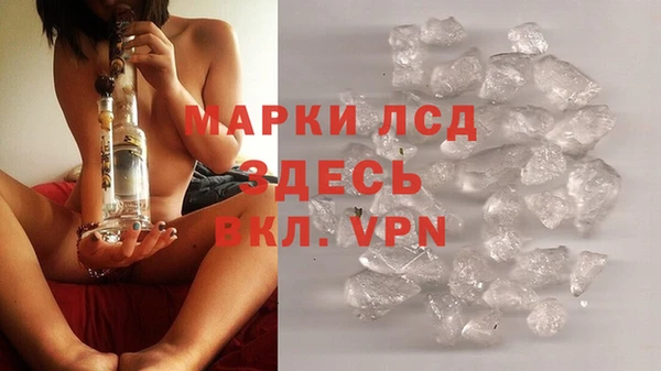 альфа пвп VHQ Абаза