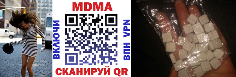 купить  цена  Новочебоксарск  МДМА VHQ 