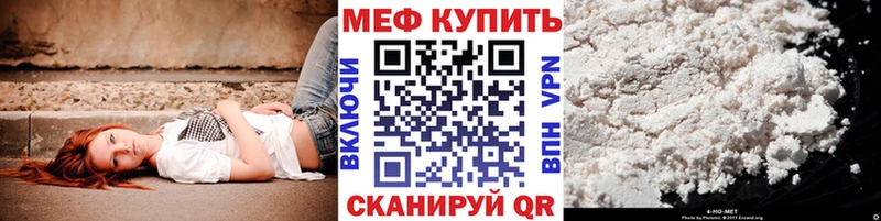 нарко площадка официальный сайт  Новочебоксарск  МЕФ 4 MMC 