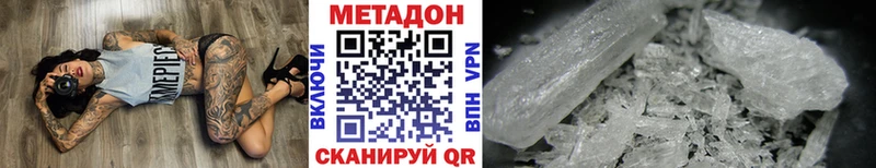 Метадон VHQ  Новочебоксарск 