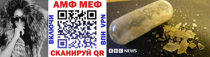 дарнет шоп  Новочебоксарск  МЕТАМФЕТАМИН витя 
