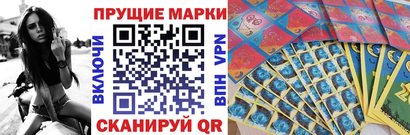 что такое наркотик  Новочебоксарск  Наркотические марки 1,8мг 